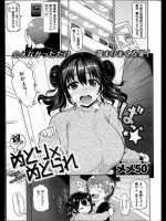 同人タイム_521