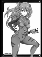 [ようかい玉の輿 (CHIRO)] ヲとこの戦い (新世紀エヴァンゲリオン)