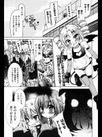 トらンす ぱにっく ルートHappyEnd