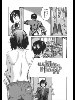 背中フェチの男が同じクラスの女子の着替え中の背中を見て発情【MARUTA 同人誌・エロ漫画】