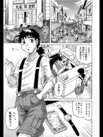 [じゃみんぐ] その肌に宿るもの 姫人形譚