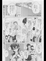 [大塚子虎]フォルシチア