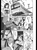 フタリでよりみち