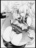 レオパル本 16 (戦場のヴァルキュリア)_3
