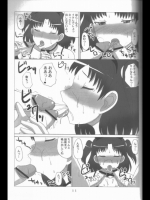 [旭丸＆紅ゆーじ]なまいきミルクっ！２