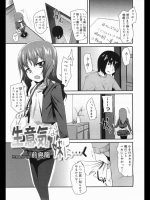 20120705-3