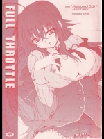 ハイスクールD×D FULL THROTTLE_2