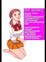 [エヌベージー] 聖コンマオ学園 花よりチ○ポの乙女たち