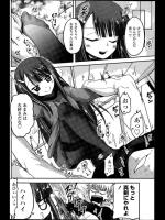 [澤野明] 妹は○○がない！