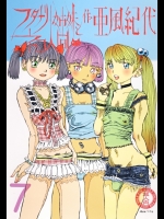 doujinshi_377