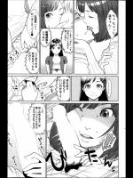 [三上キャノン] ハッピーバースデーレンタルカレシ