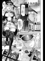 [さいだ一明] ボトムレス