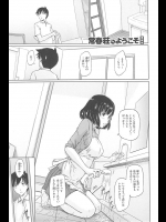 祖父の霊を成仏させる為に憧れの女性と温泉でいろんな人達を巻き込んでの大乱交【如月郡真 同人誌・エロ漫画】