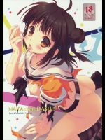 [Santa☆Festa!]NAKAchan：DASHI! (艦隊これくしょん -艦これ-)