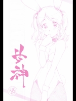 20120701190036