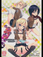 [黒いみかんのなるももの木]屹立の巨チン