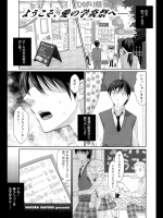 [佐倉まふみ] M.I.X-