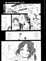 page201406250730