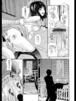 ヤバイ！バレたか！_3