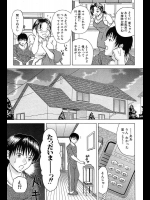 [尚すすむ] さみしんぼママ