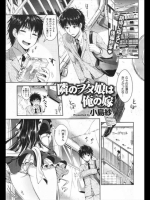 同人タイム_438