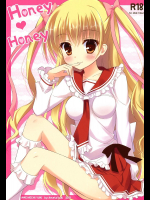 [あめ のち ゆき]Honey Honey