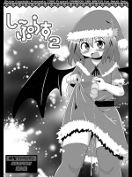 しーぷらす2