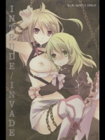 テイルズ Intrude Invade