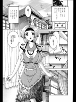 夢見る恋姫_3
