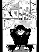 特に何もなく卒業だなぁとか考えながら寝転んでたらパンティ降ってきたｗｗｗｗどうやら後輩女子がわざと振らせたらしくそのことで犯されちゃったｗｗｗｗｗｗ【叶竜児 同人誌・エロ漫画】
