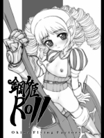 20130719010