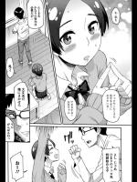 [折口] ひまりのフェロ充トレーニング