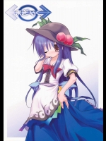 ←→          
