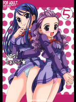 [ゆきみ本舗]yes!ふぁいぶ★5