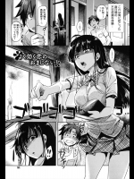 [ReDrop] よく効く恋のおまじない！