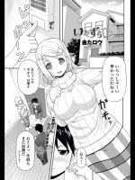 いたずら_4