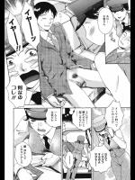 [あろうれい] 愛ドリング
