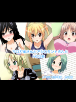 マ○ガ家さんとアシ○タントさんとHCG集