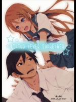 [アジサイデンデン] KIRINO NEVER SURRENDER (俺の妹がこんなに可愛いわけがな
