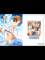 [Check Mate! (夕海)] 艦隊ジャーナル ART COLLECTION 群青