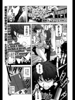 入学した時に顧問の先生が目当てで入部した美術部でヌードモデルをさせられたwwそのとき卒業したら先生にヌードモデルをしてもらう約束をしてたんだが気づいたらオッパイ舐めてたwww【フエタキシ 同人誌・エロ
