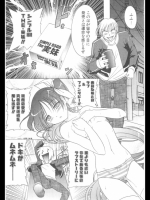やくそく_2