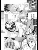 [梅沢たけき] ハッピーバースディtwoyou
