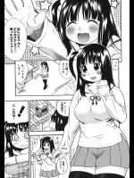 ビデオで妹を隅々まで撮影していたらバレた！！でも妹もまんざらでも無い様子ｗｗｗ【きのした順市 同人誌・エロ漫画】