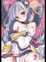 20130605003