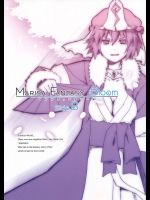 MARISA FANTASY：BLOOM Side.B          