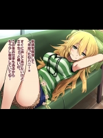 ミキが搾ってあげるね★ (アイドルマスター)