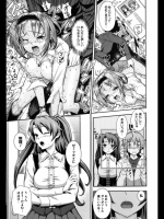 僕の私のシたいH（コト）！_2