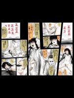 【rape】レイプ・陵辱系総合 22 その1