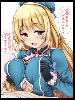 艦隊これくしょんエロ画像まとめ